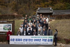 1일차 생가 3.JPG