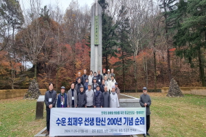 3일차 우금치 1.jpg