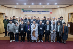 2일차 대화마당 3.JPG